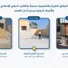 مرافق صحية وتعليمية محمية بالقانون الدولي الإنساني..هدفٌ لهجمات نظام الأسد وحلفائه 