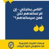 click here for group info Today Today You هاد رابط الخبر ابو عائشة https://whitehelmets.org/node/2471 بس بالله اتاكدلي من الكاتب بخصوص العنوان 16:52 غياث أبو الذهب   16:52 You حطه بالتقارير الخاصة هاد ما؟ Double-tap attacks against White Helmets volunteers | the White Helmets whitehelmets.org هاد الملف بقسم التقاريرhttps://whitehelmets.org/report/thematic-report/double-tap-attacks-against-white-helmets-volunteers 16:54 غياث أبو الذهب During the war in Syria, humanitarian workers have faced significant risks