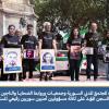 بيان مشترك لمنظمات مجتمع مدني سورية وجمعيات وروابط الضحايا والناجين للترحيب بحكم محكمة الجنايات في باريس بالسجن المؤبد على ثلاثة مسؤولين أمنيين سوريين رفيعي المستوى في قضية الدباغ