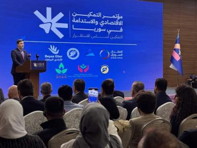 مؤتمر التمكين الاقتصادي والاستدامة في سوريا تحت شعار "التمكين أساس الاستقرار"