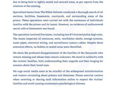 Statement on the Conclusion of Search Operations for Possible Remaining Detainees in Secret Cells and Basements of Sednaya Prison