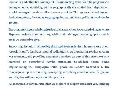 Statement 01/12/2024 