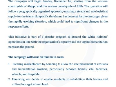 Statement from the White Helmets on the Launch of the "Hope for Returnees:Towards a Safe Return for the Displaced" Campaign
