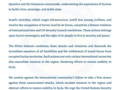 Statement from The White Helmets Regarding Israeli Attacks on Syrian Territory