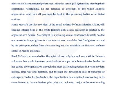 Statement on Raed Al-Saleh's Resignation as President and General Manager of the White Helmets and His Appointment as Minister of Environment, Emergencies, and Disaster Management in the Syrian Government