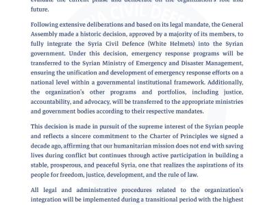 Statement on the Integration of the Syria Civil Defence (The White Helmets) into the Syrian Government