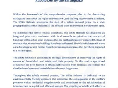A Statement From the White Helmets on the Comprehensive Action Plan in the Phase of Removing the Rubble Left by the Earthquake