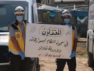 حملة "ليسوا رهائن" صوت المعتقلين في سجون النظام السوري